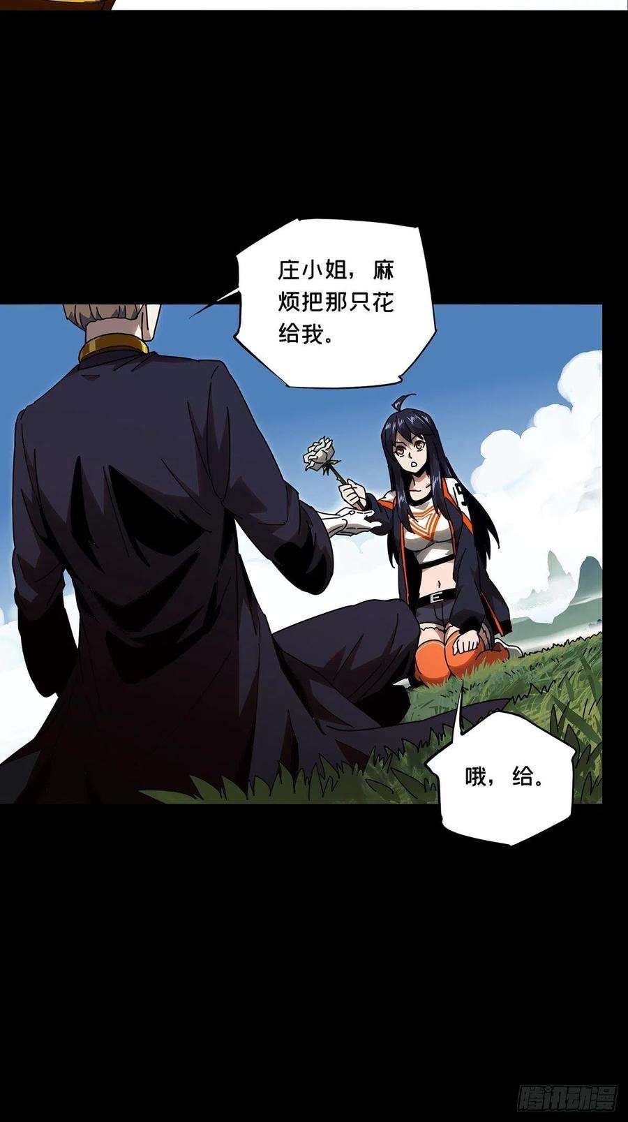 大象无形九十八话赐教上