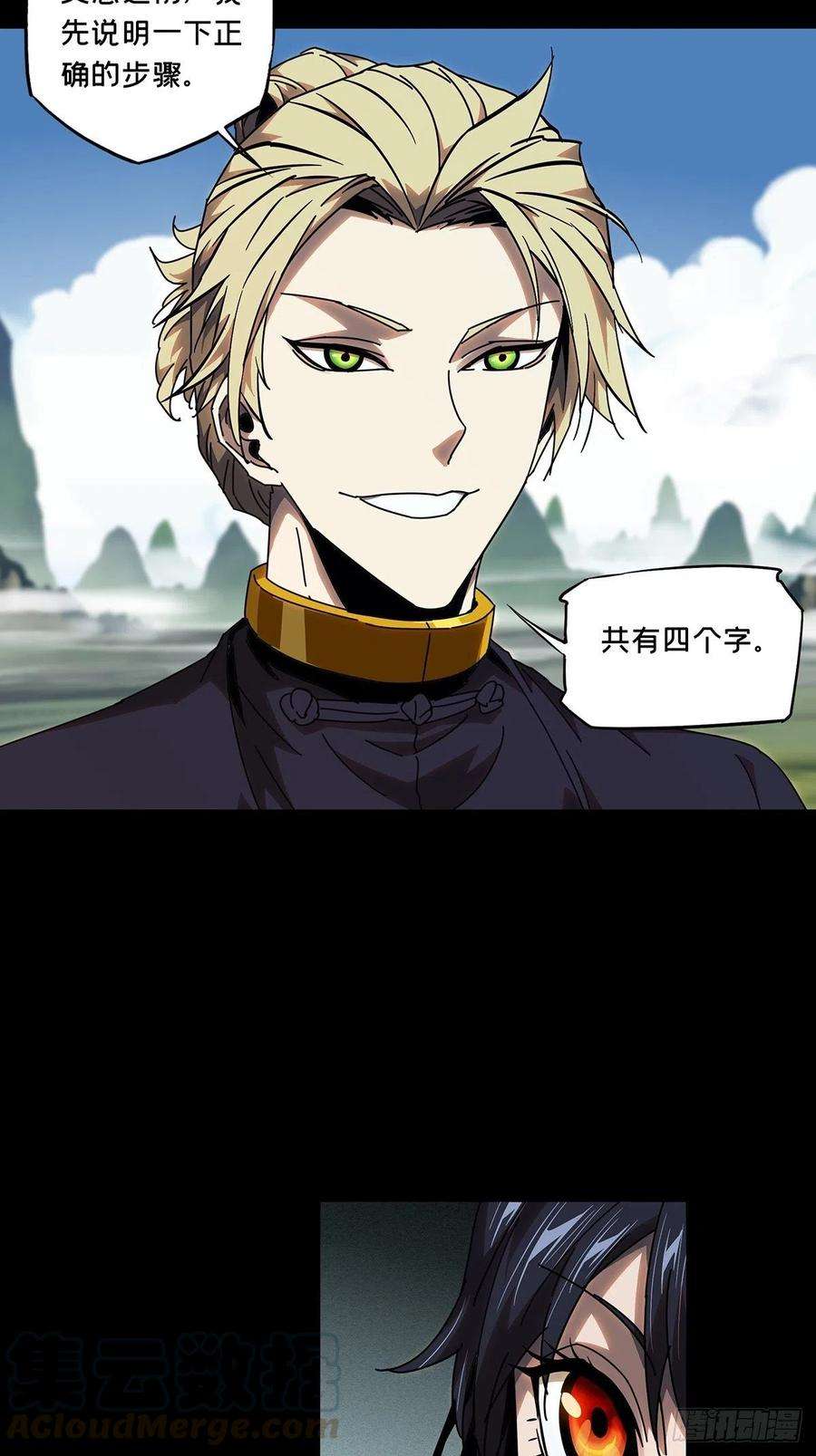 大象无形九十八话赐教上
