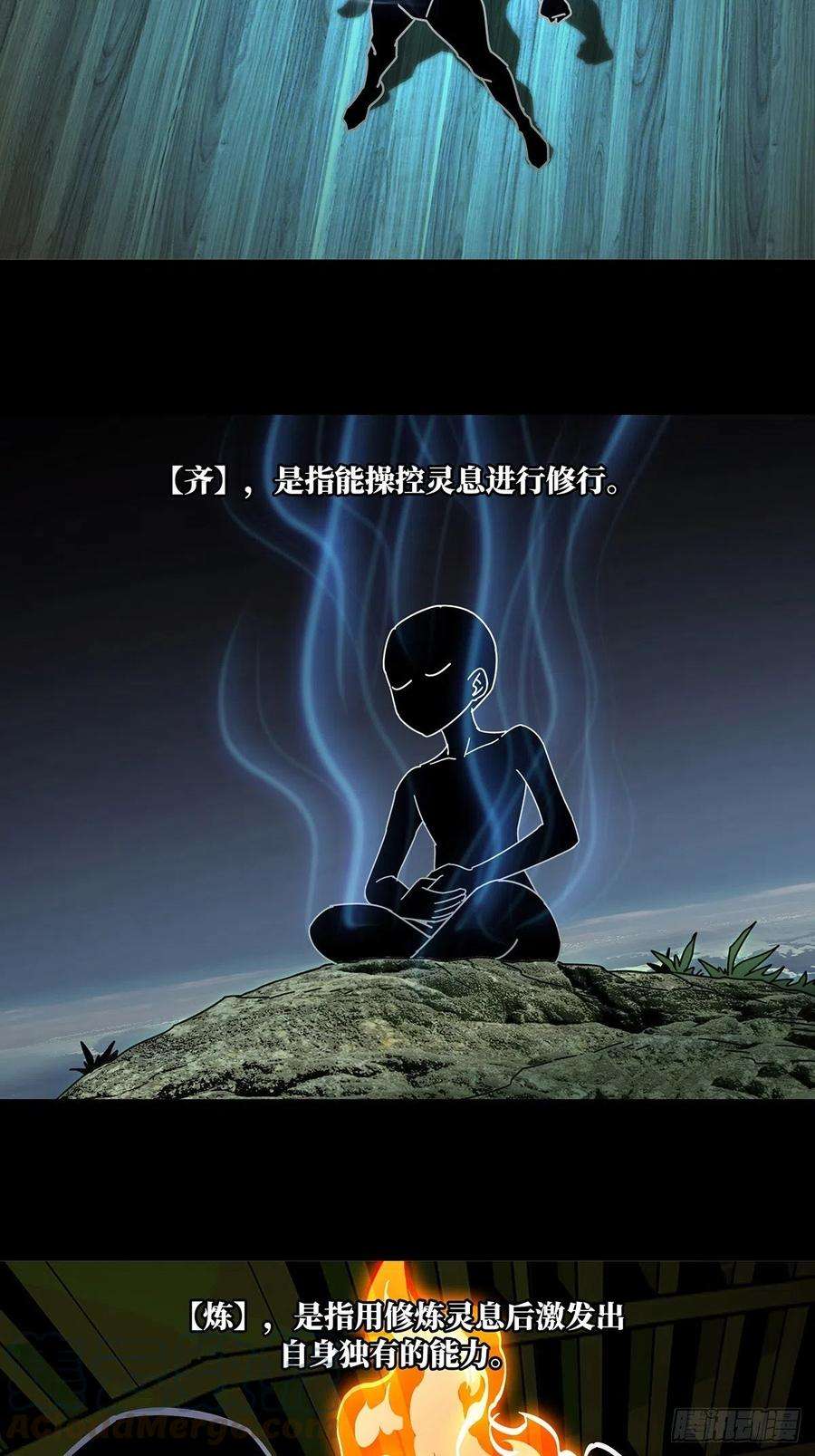 大象无形九十八话赐教上