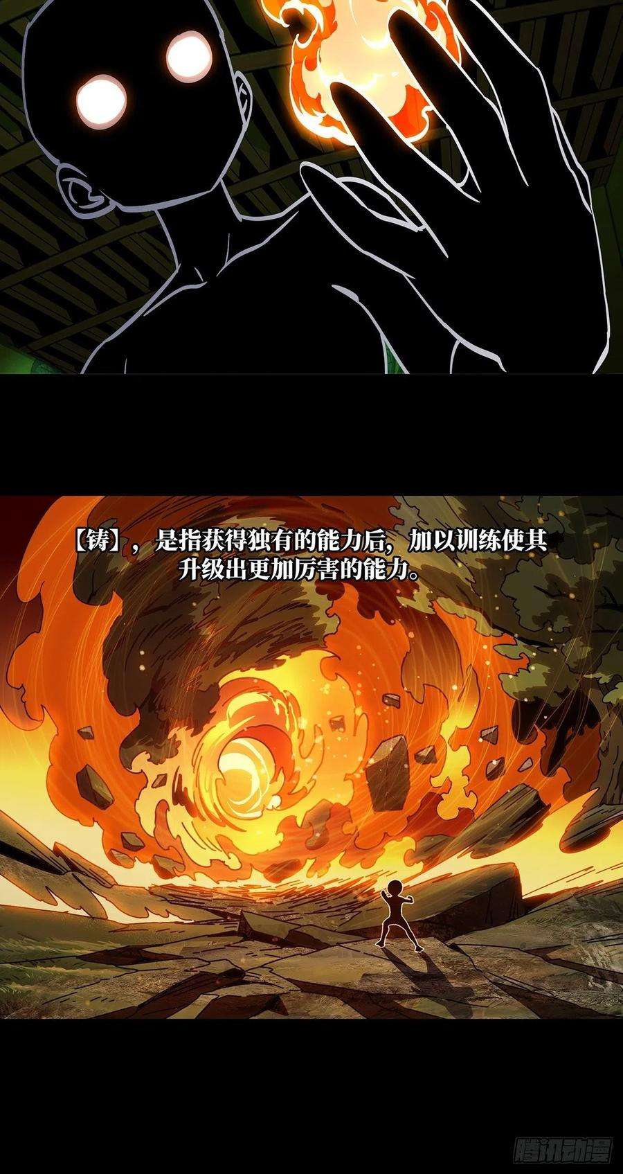 大象无形九十八话赐教上