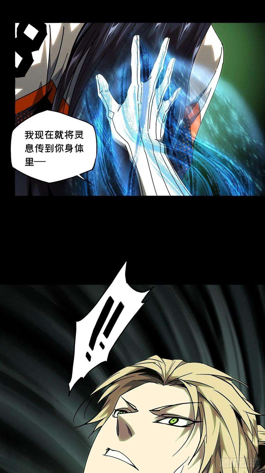 大象无形九十九话赐教中