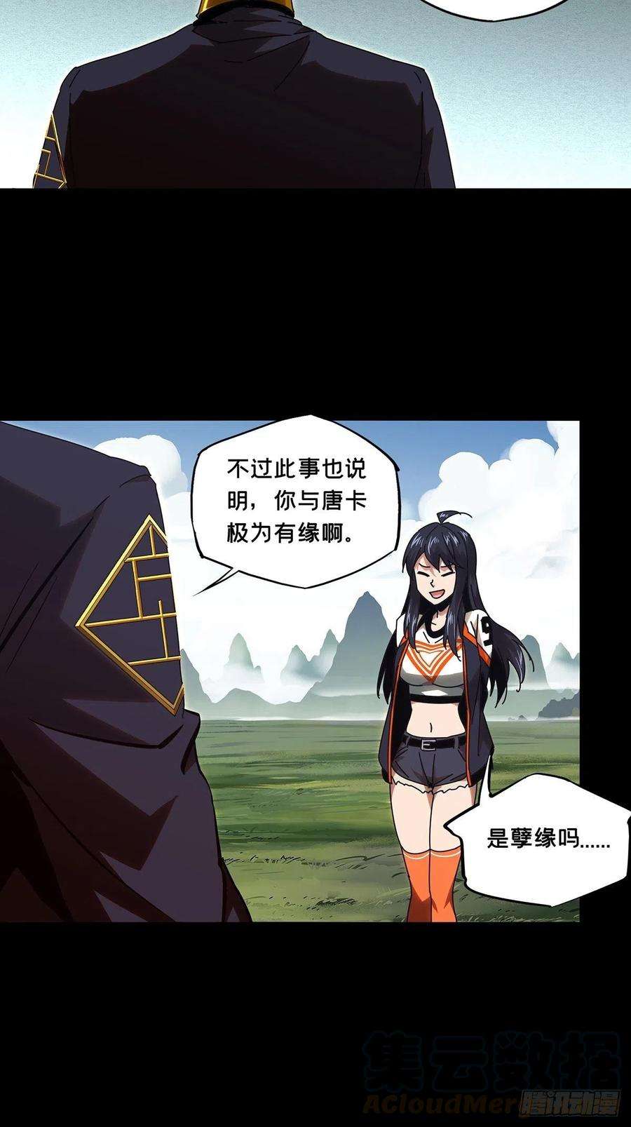 大象无形九十九话赐教中