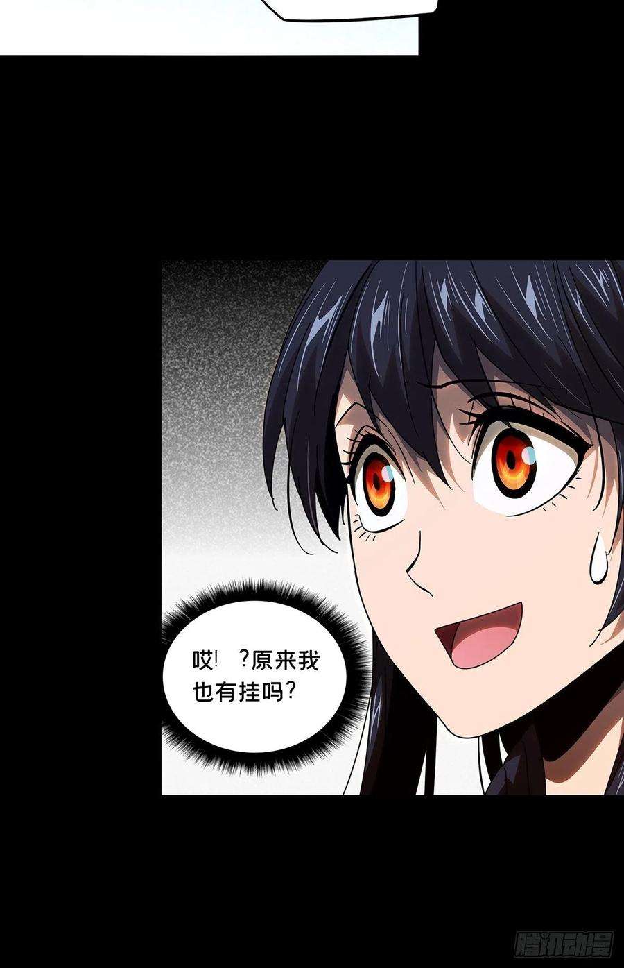 大象无形九十九话赐教中