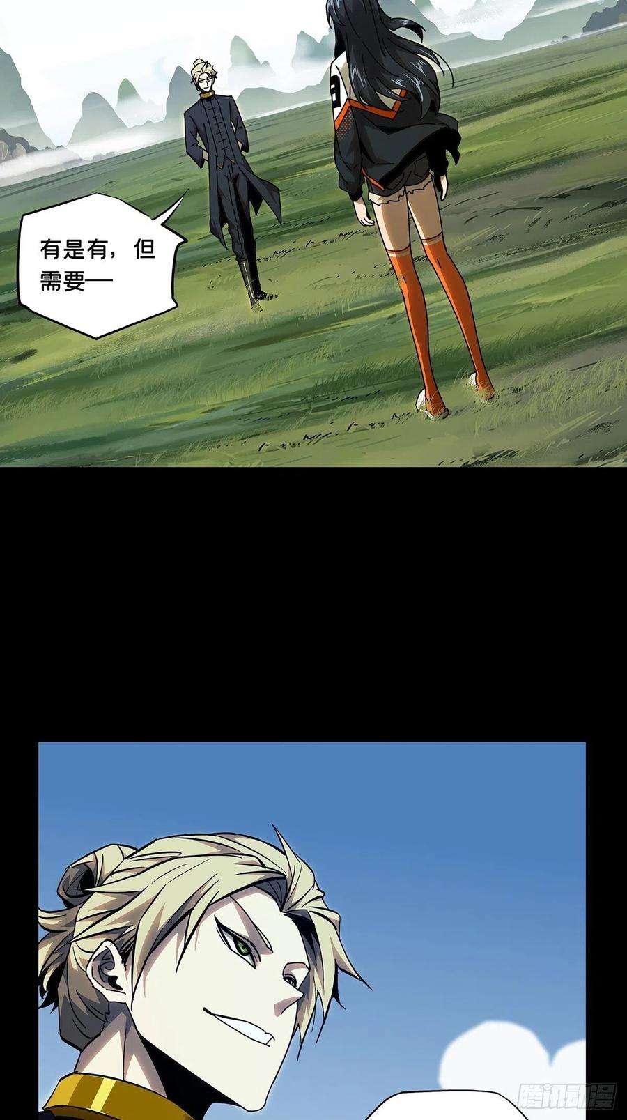 大象无形九十九话赐教中