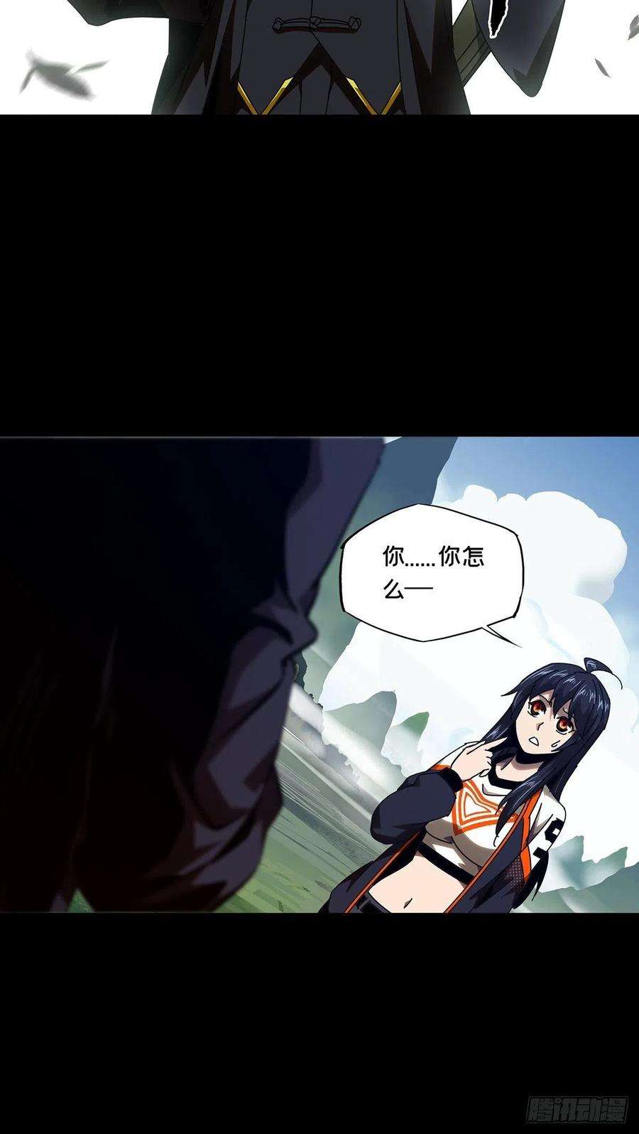 大象无形九十九话赐教中