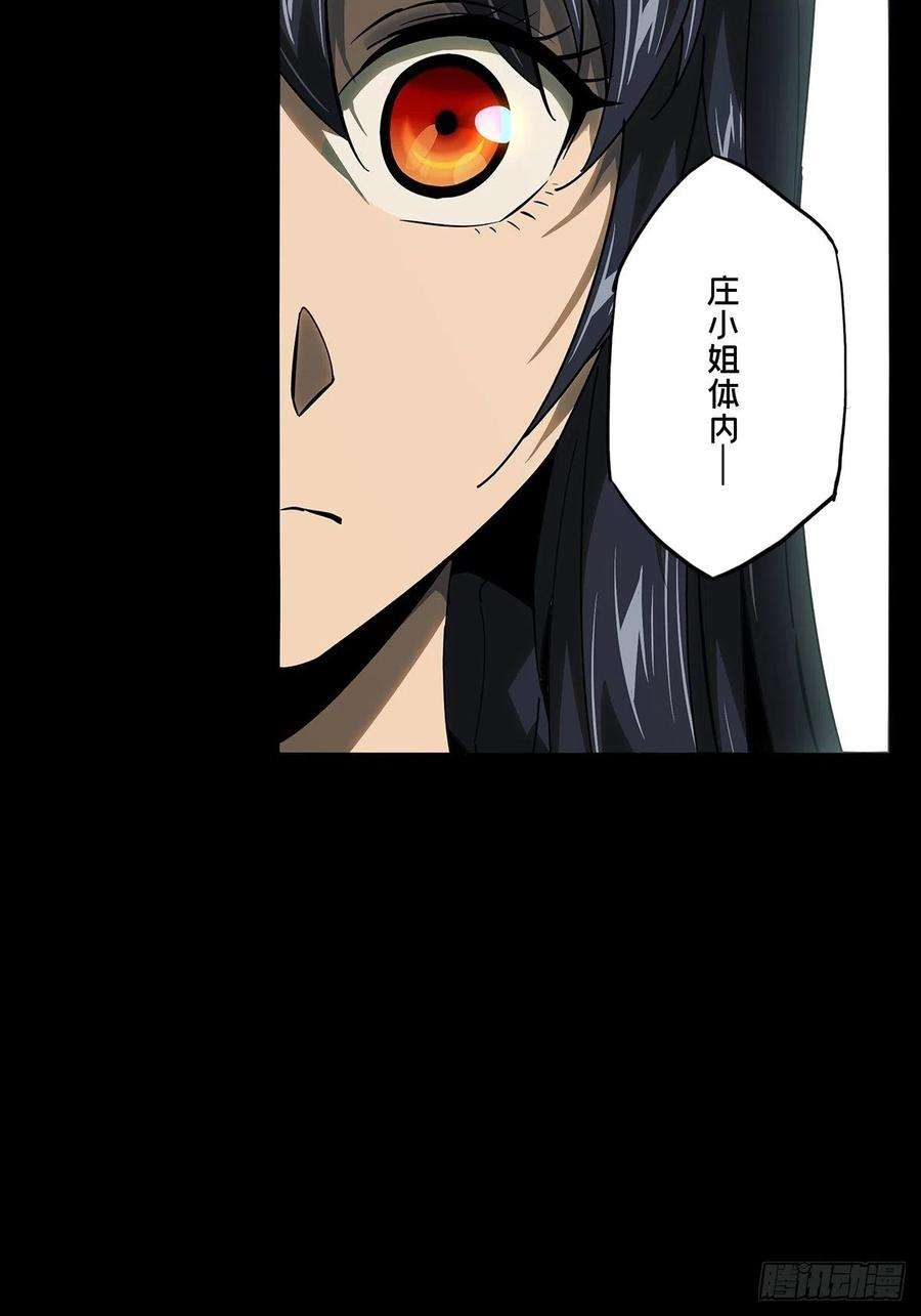 大象无形九十九话赐教中