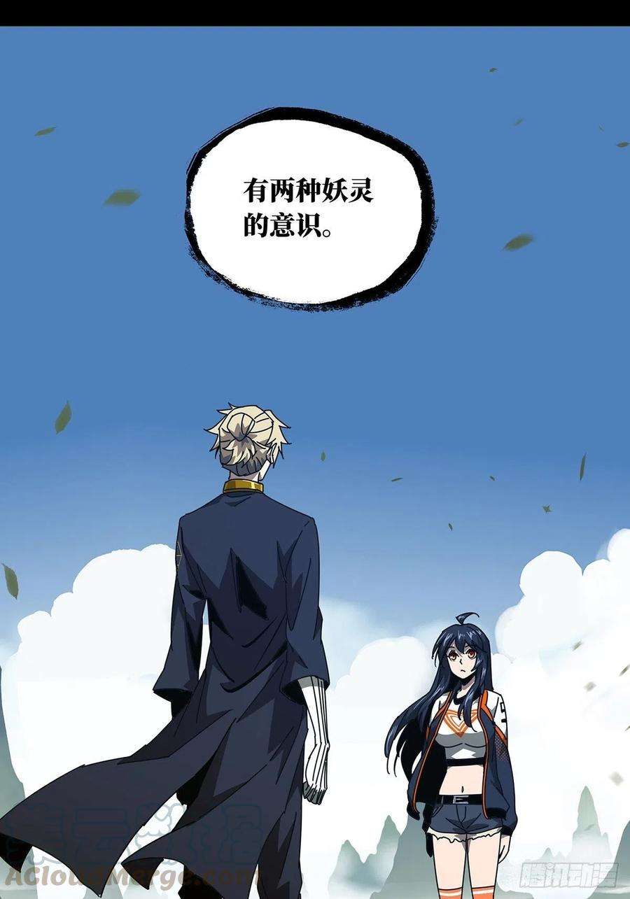 大象无形九十九话赐教中