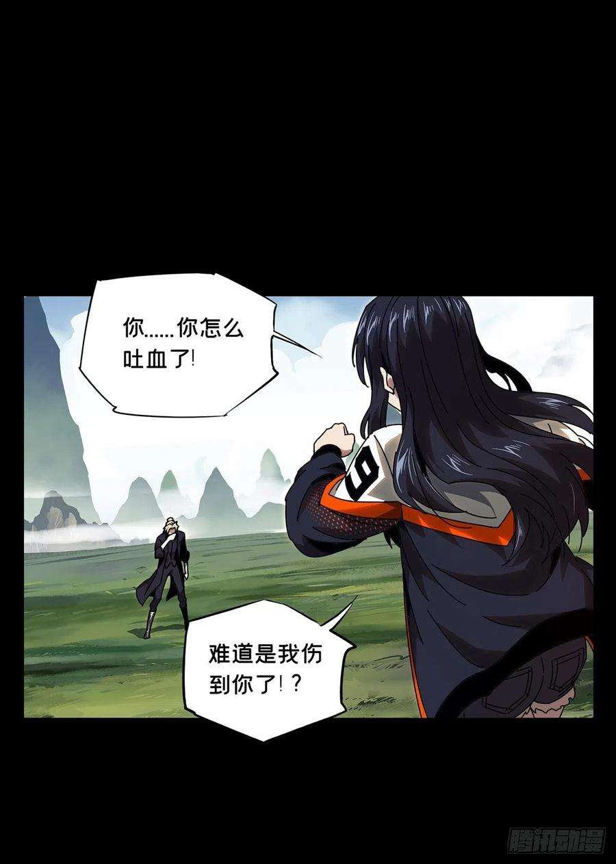 大象无形九十九话赐教中