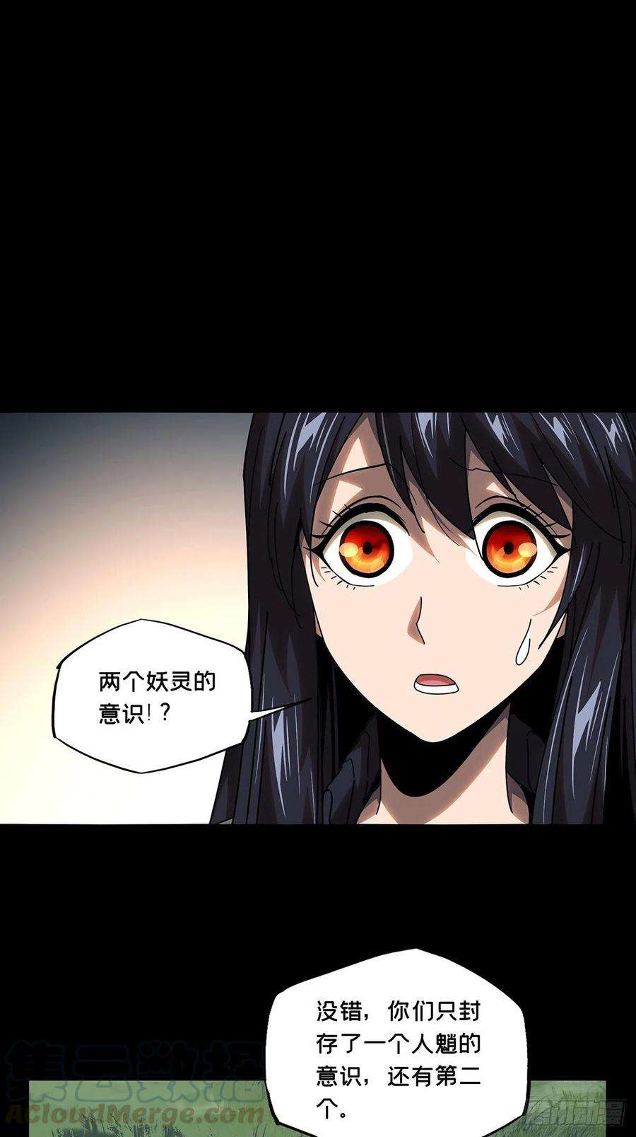 大象无形一百话赐教下