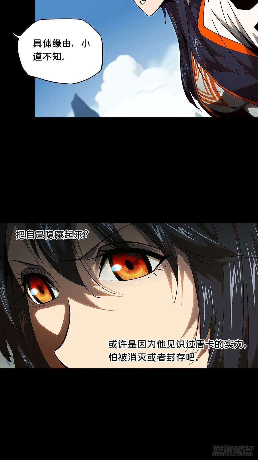 大象无形一百话赐教下