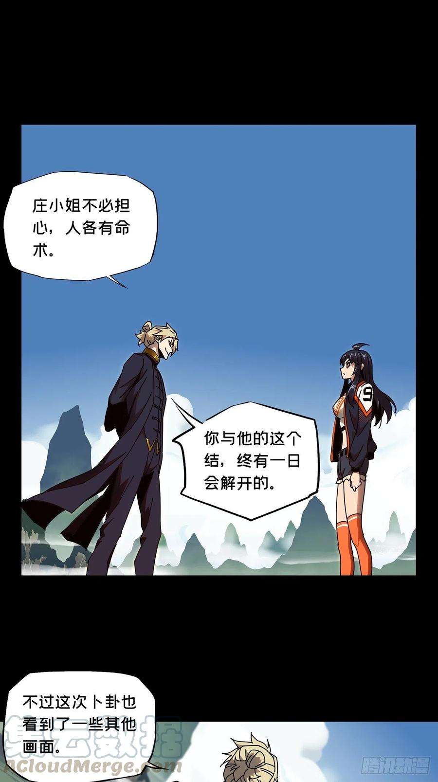 大象无形一百话赐教下