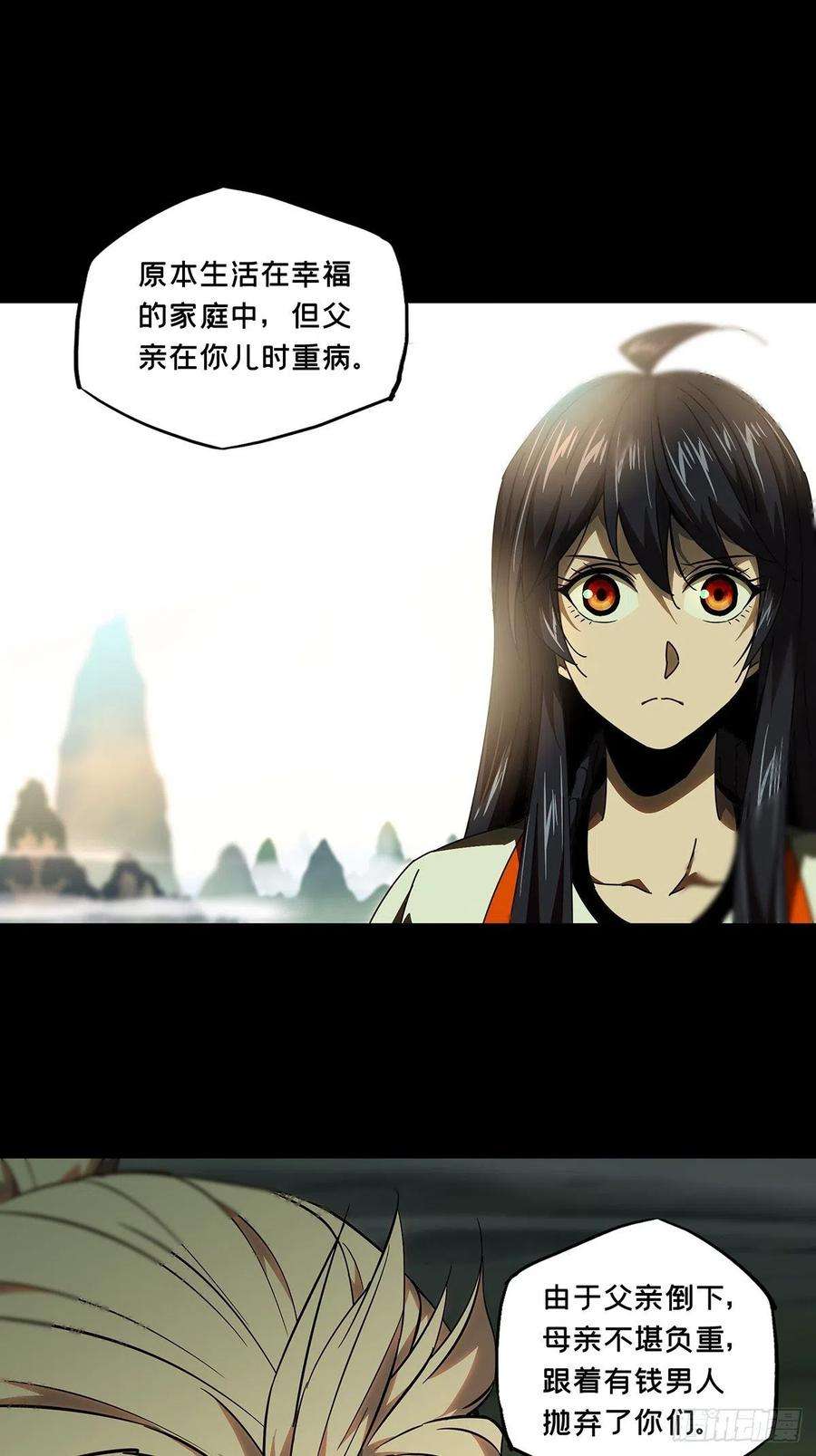 大象无形一百话赐教下