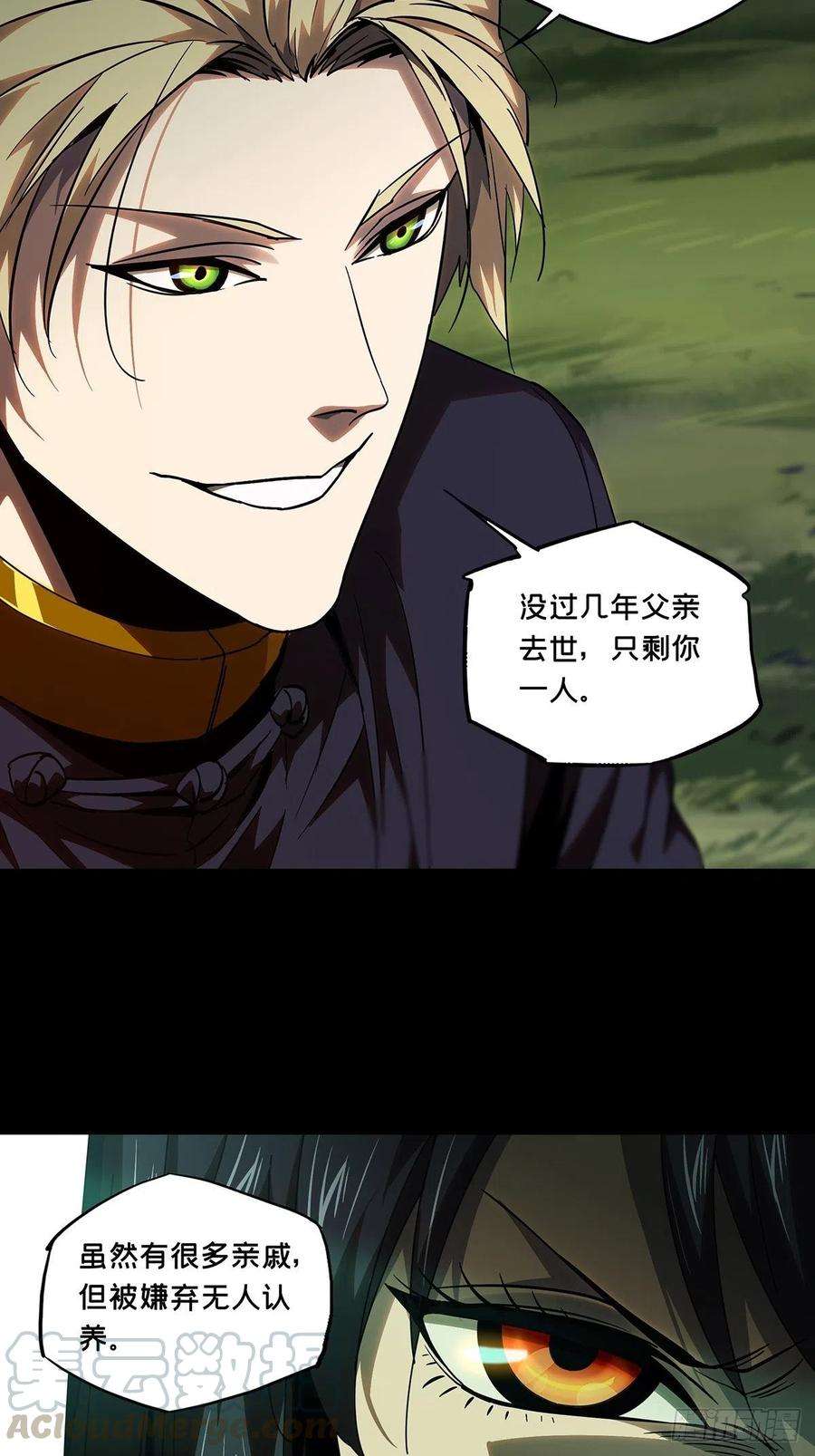 大象无形一百话赐教下
