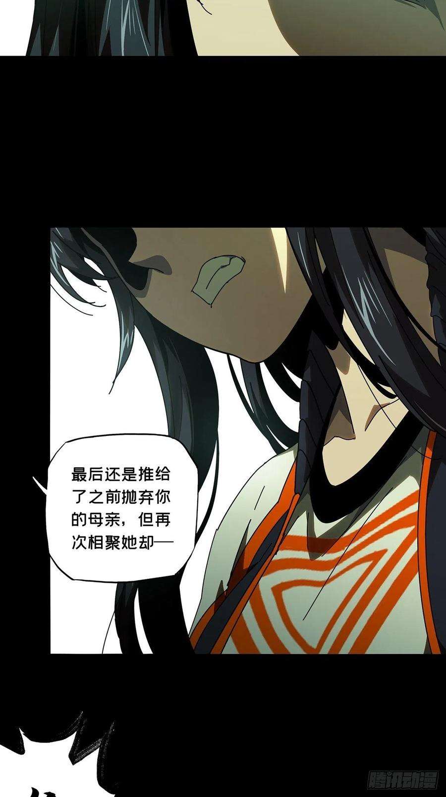 大象无形一百话赐教下