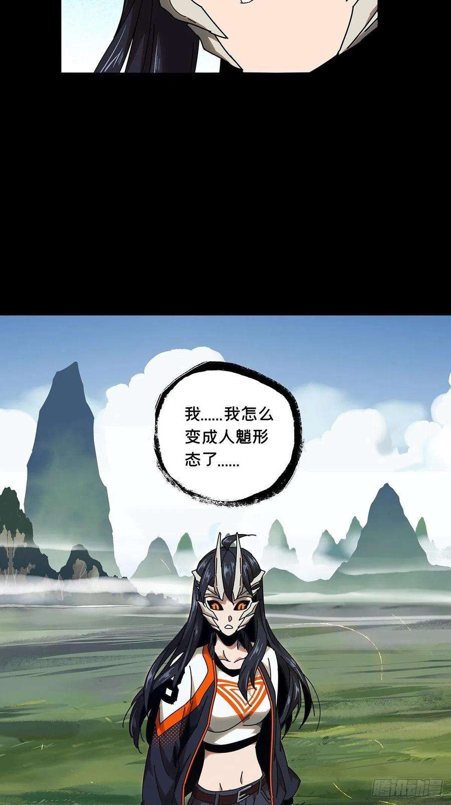 大象无形一百话赐教下