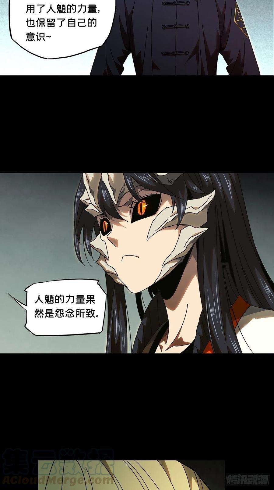 大象无形一百话赐教下