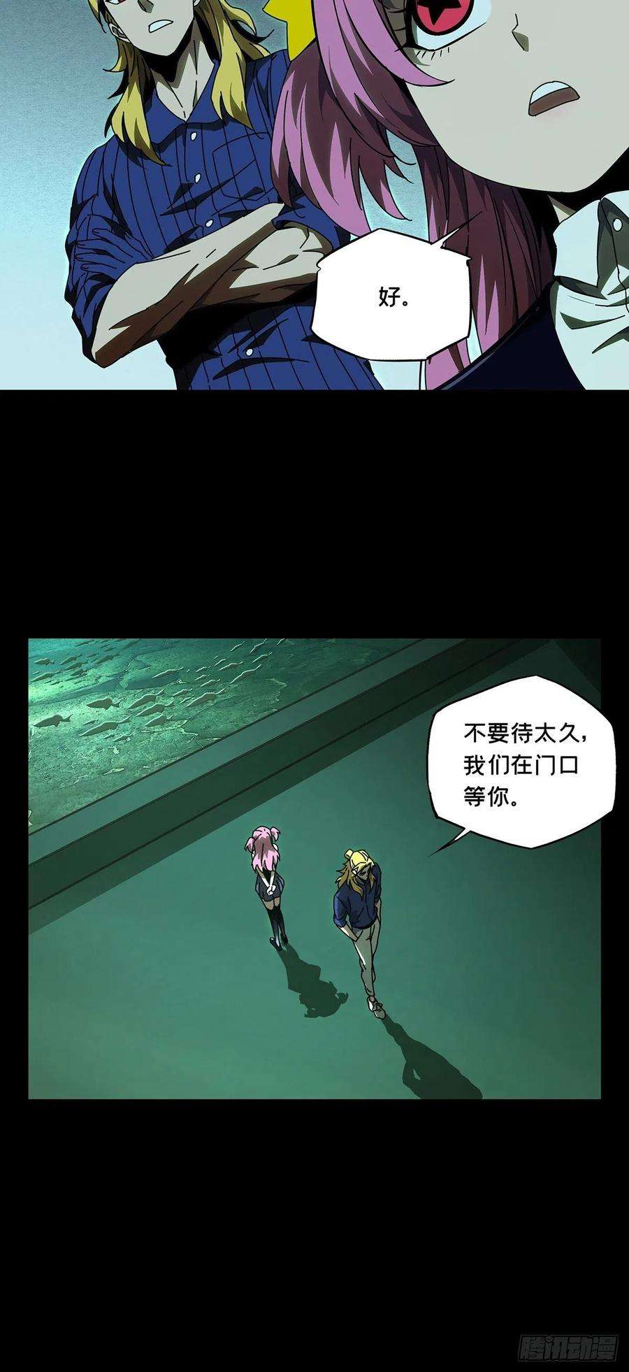 大象无形一百话赐教下
