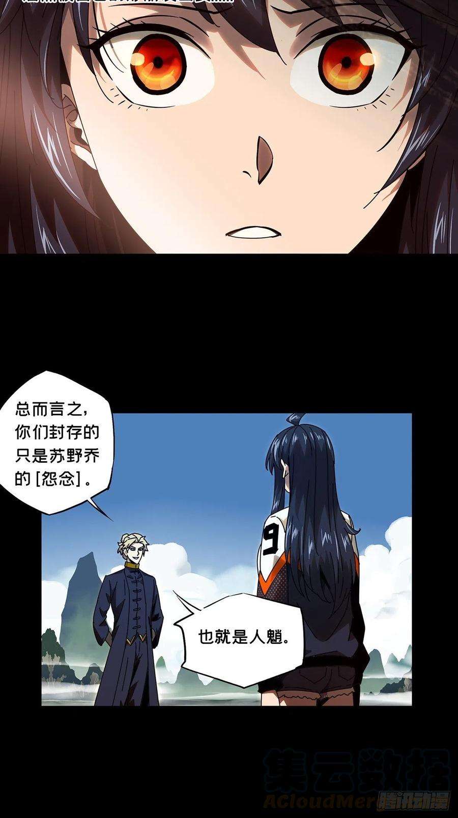 大象无形一百话赐教下