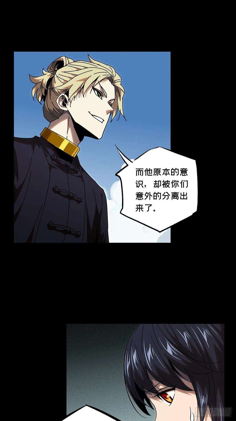 大象无形一百话赐教下