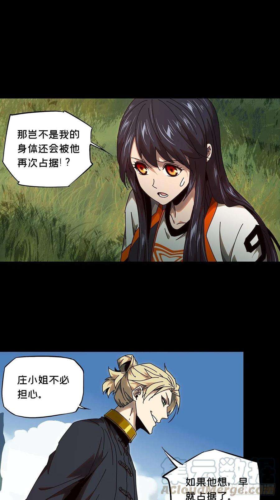 大象无形一百话赐教下