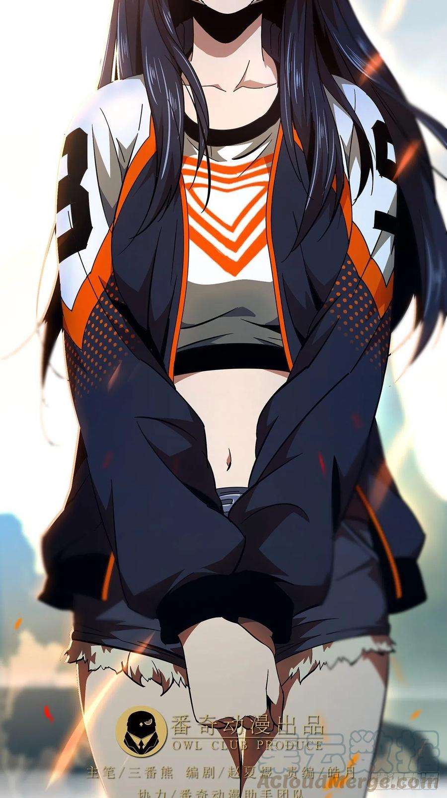 大象无形一百零一话上古妖灵上