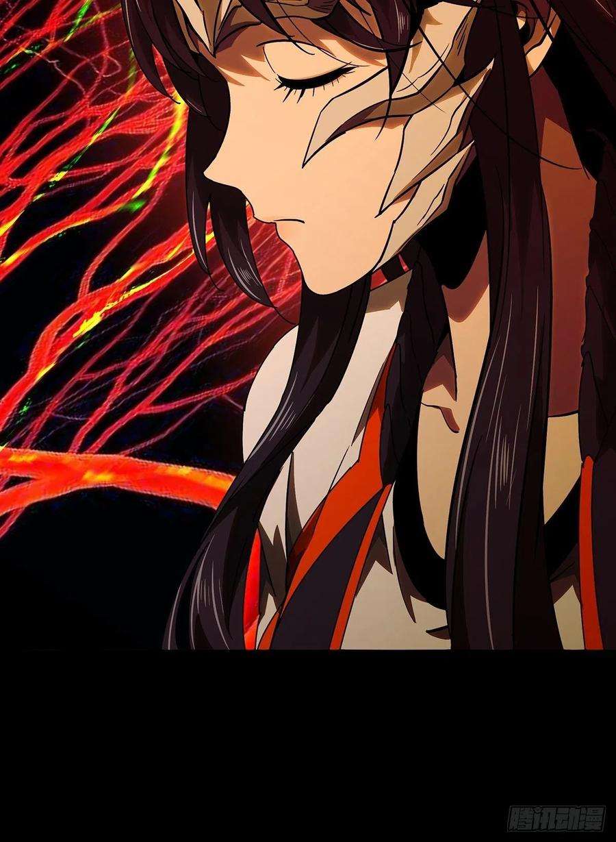 大象无形一百零一话上古妖灵上