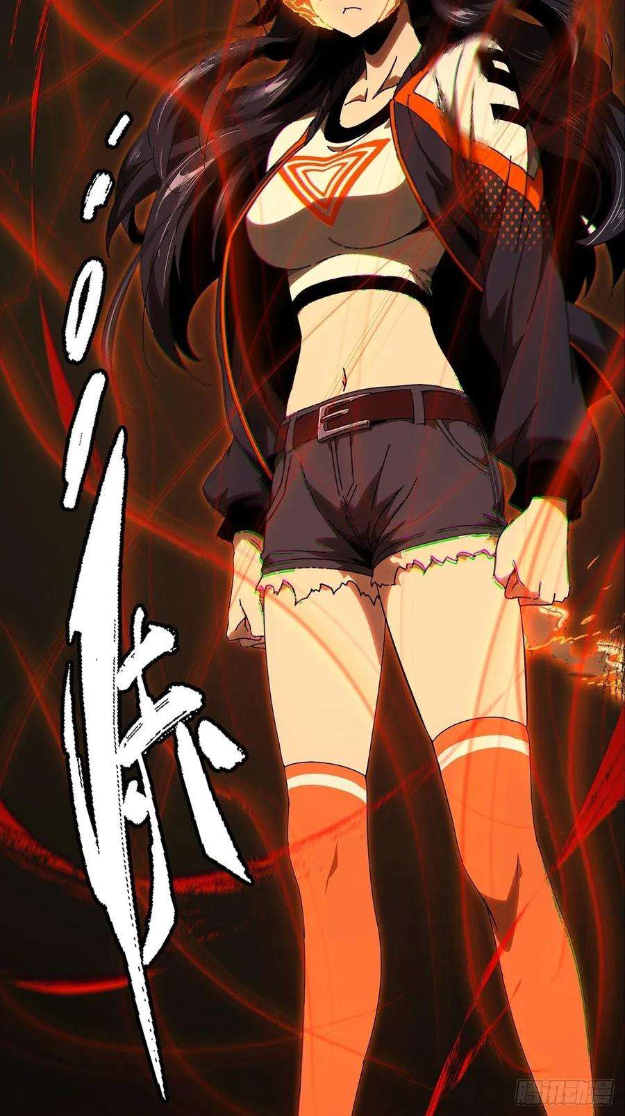 大象无形一百零一话上古妖灵上