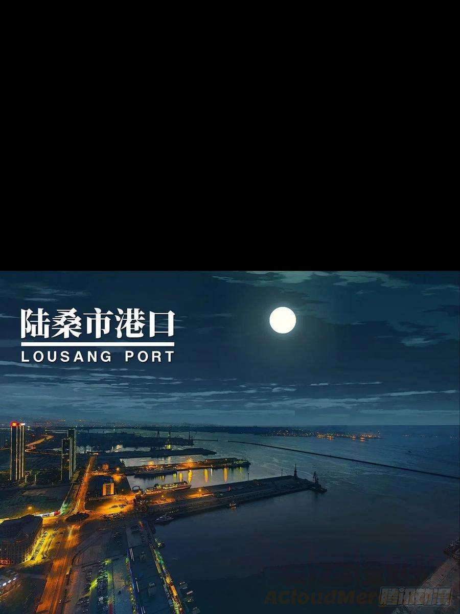 大象无形一百零一话上古妖灵上