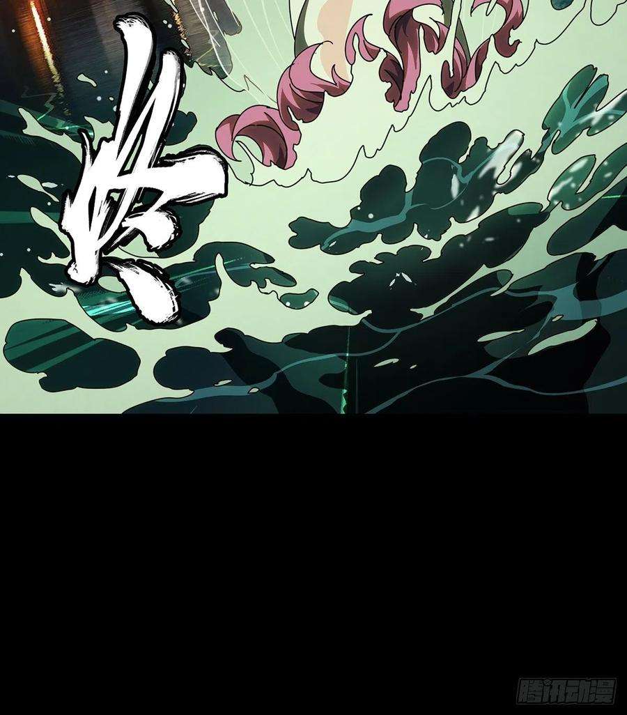 大象无形一百零一话上古妖灵上