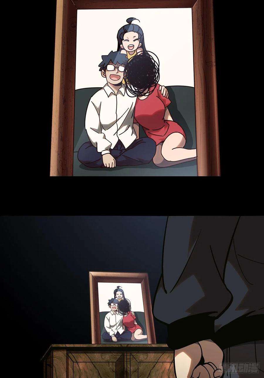 大象无形一百零一话上古妖灵上