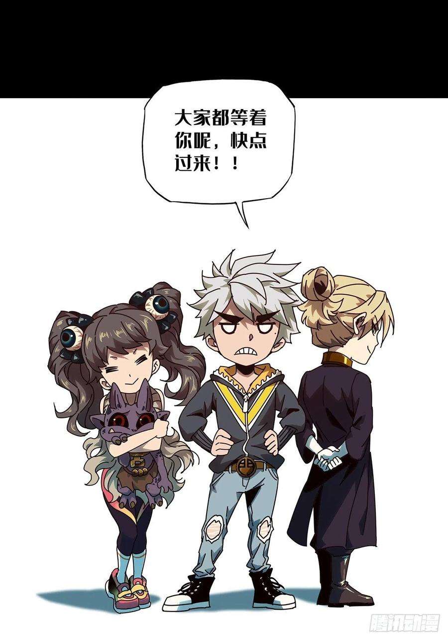大象无形一百零一话上古妖灵上