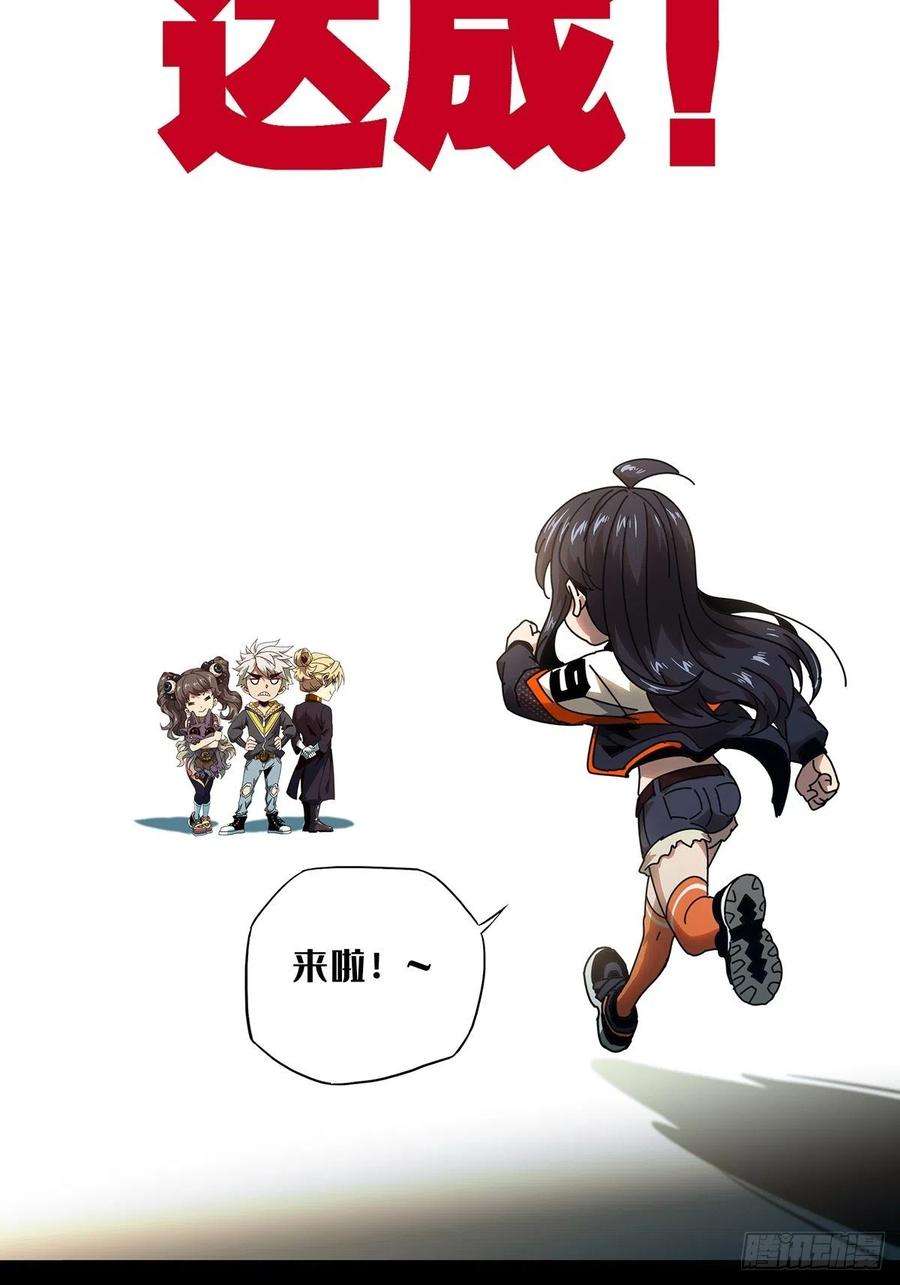 大象无形一百零一话上古妖灵上