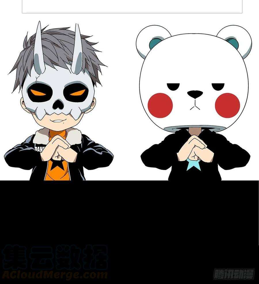 大象无形一百零一话上古妖灵上