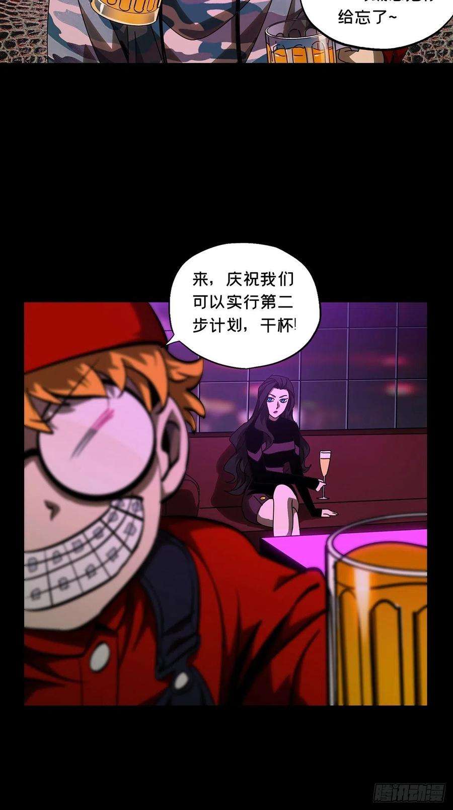 大象无形一百零二话上古妖灵中
