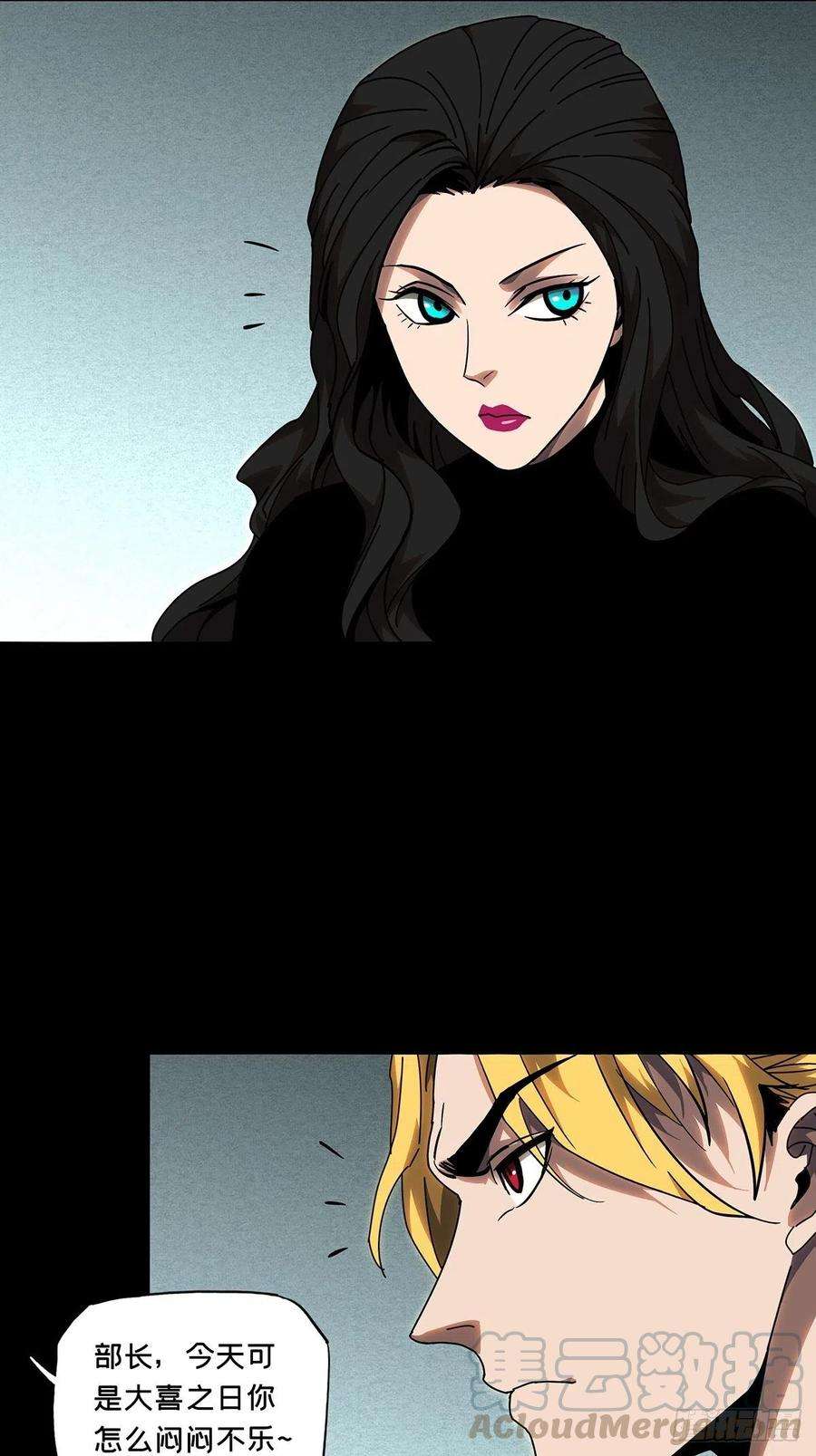 大象无形一百零二话上古妖灵中