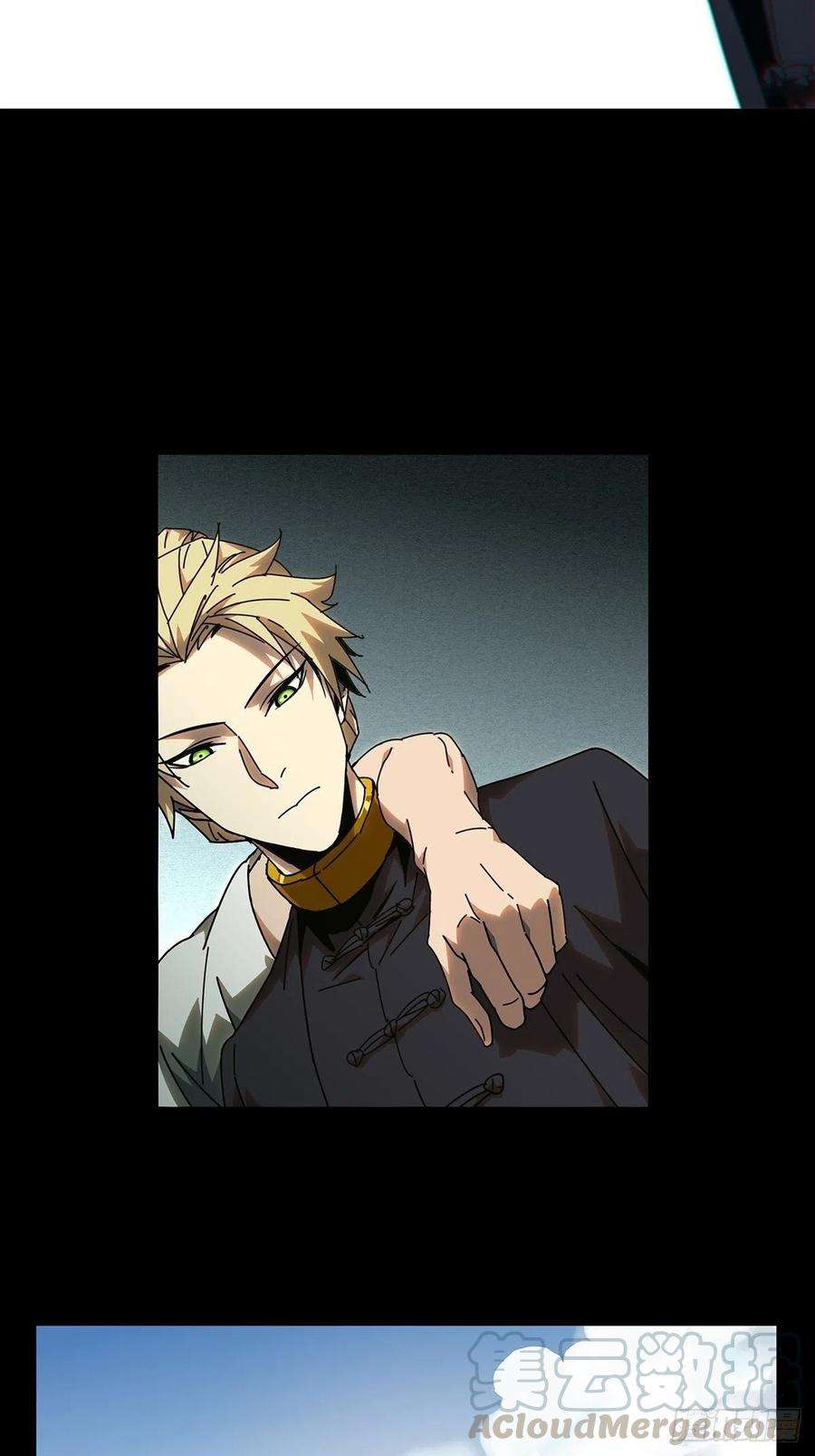 大象无形一百零三话上古妖灵下