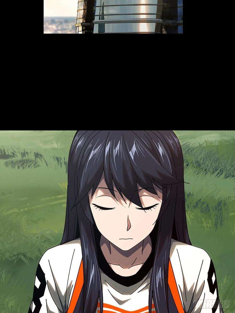 大象无形一百零三话上古妖灵下