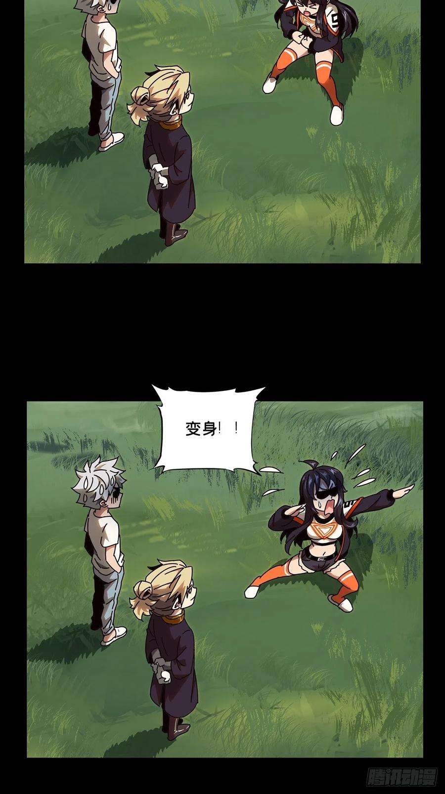 大象无形一百零四话来临上