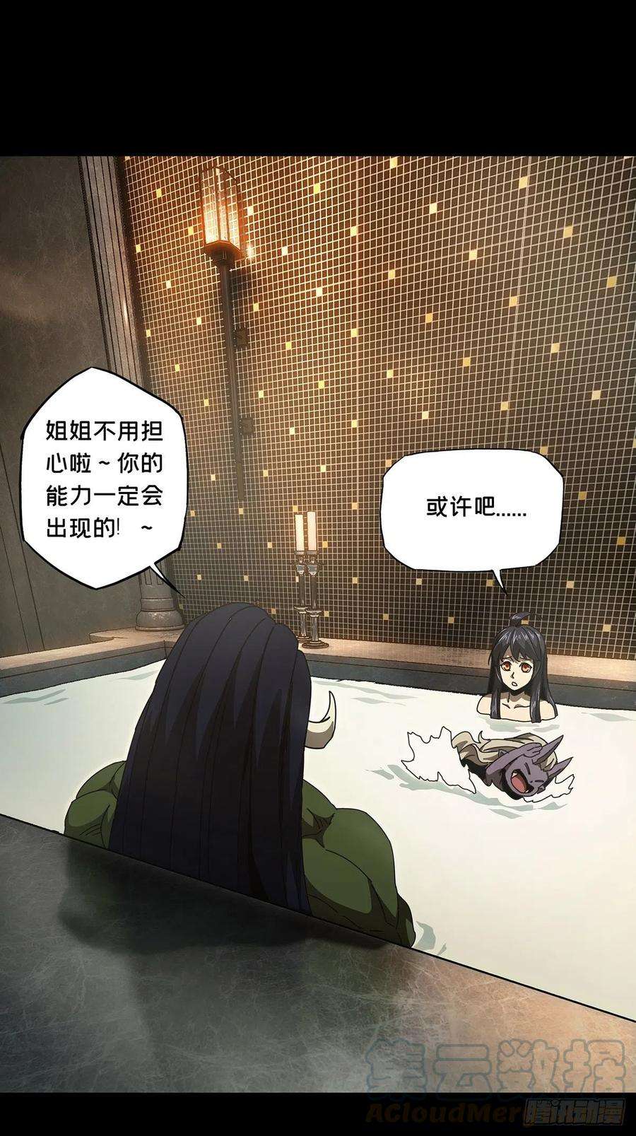 大象无形一百零四话来临上