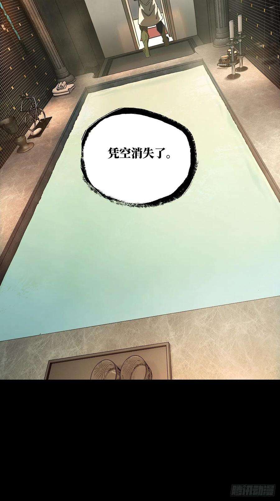 大象无形一百零四话来临上