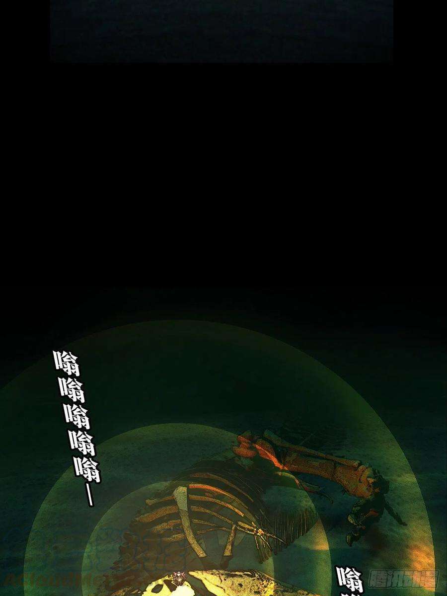 大象无形一百零五话来临中