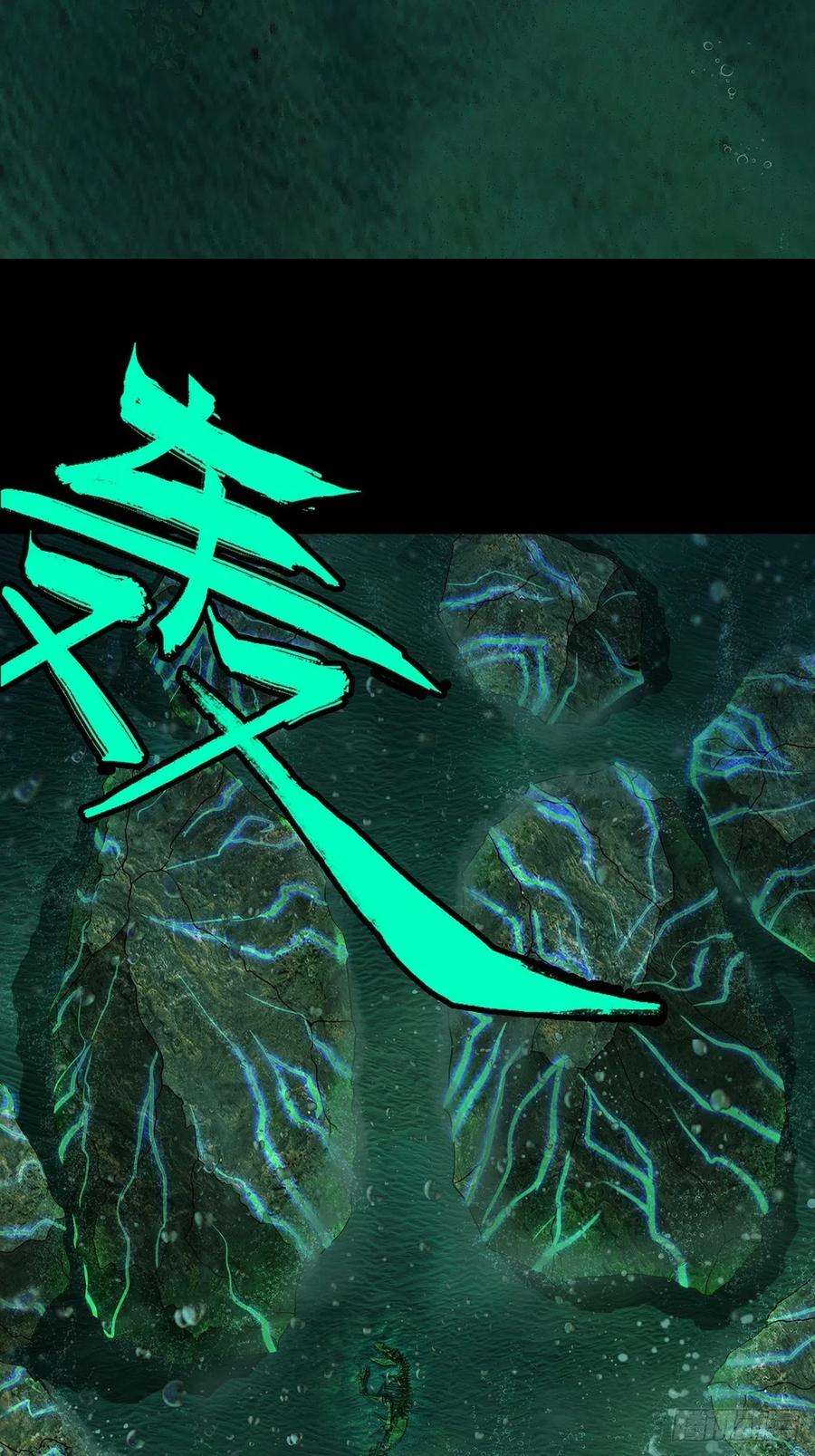 大象无形一百零五话来临中