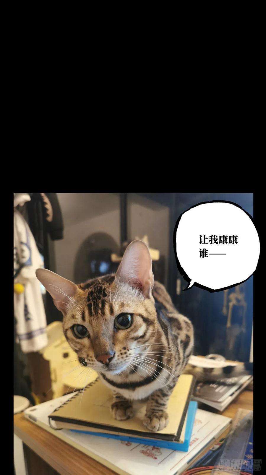 大象无形一百零五话来临中