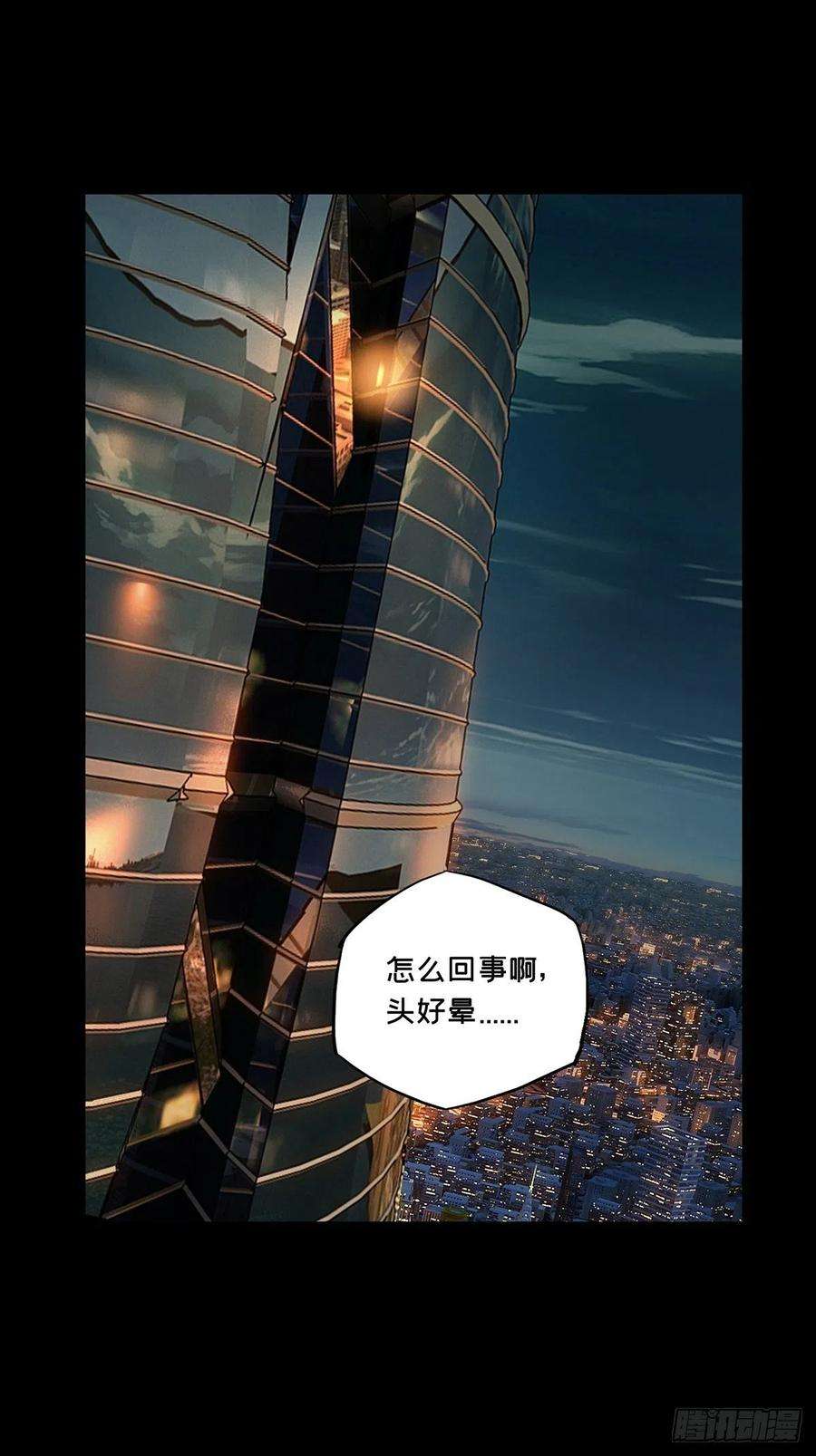 大象无形一百零六话来临下