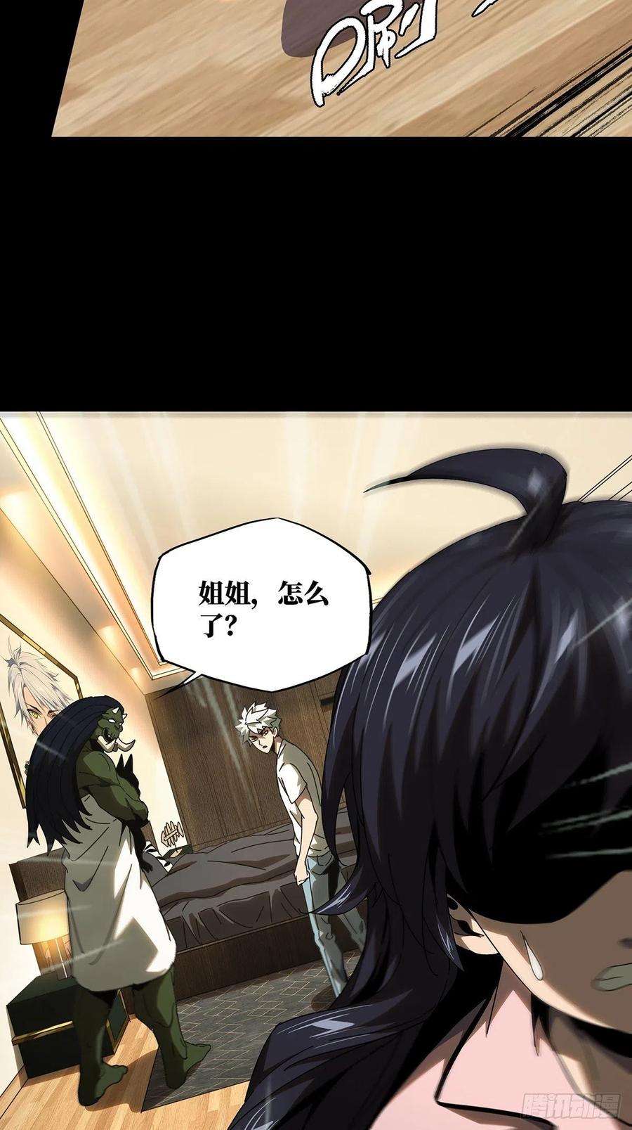 大象无形一百零六话来临下