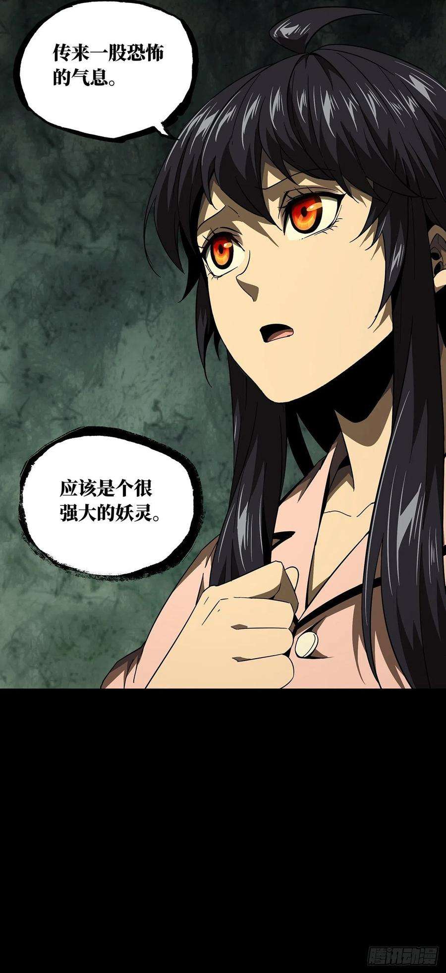 大象无形一百零六话来临下