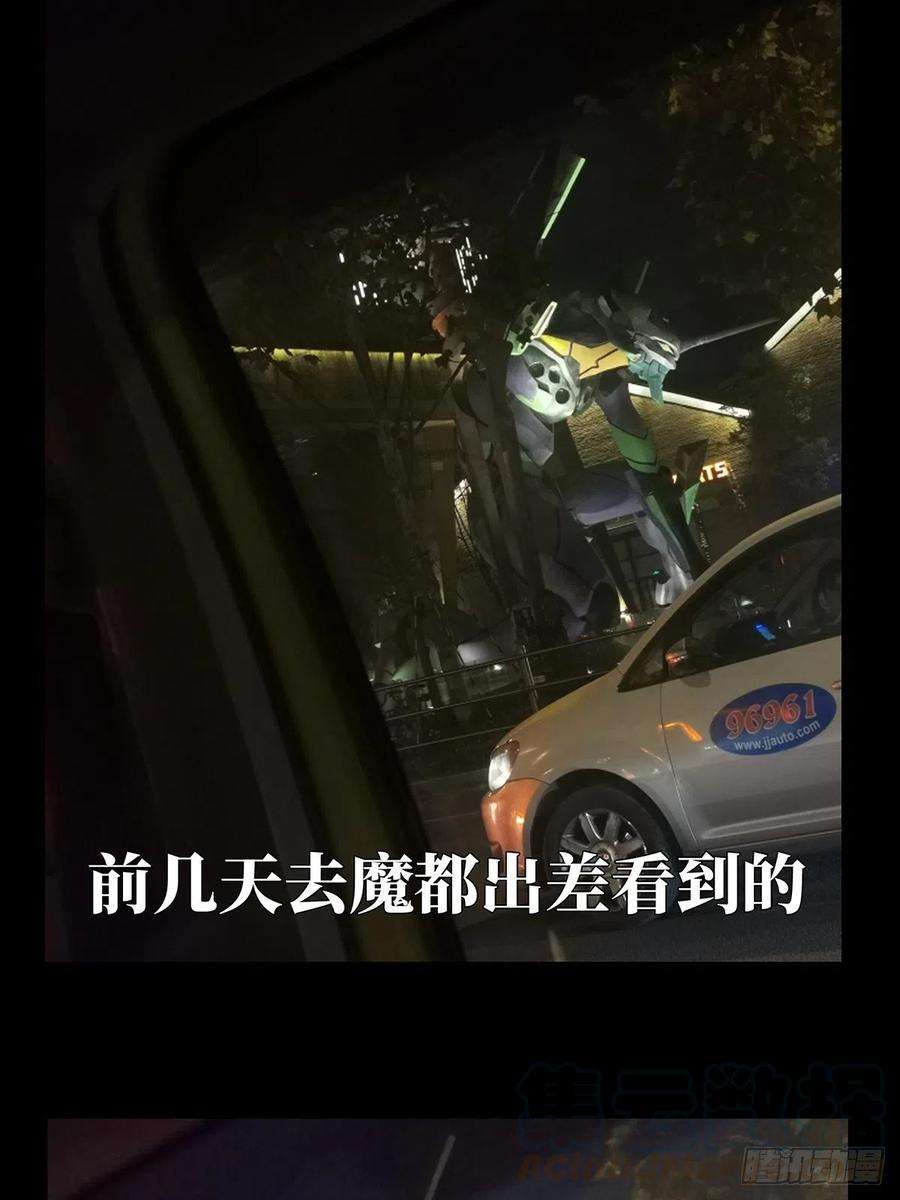 大象无形一百零六话来临下