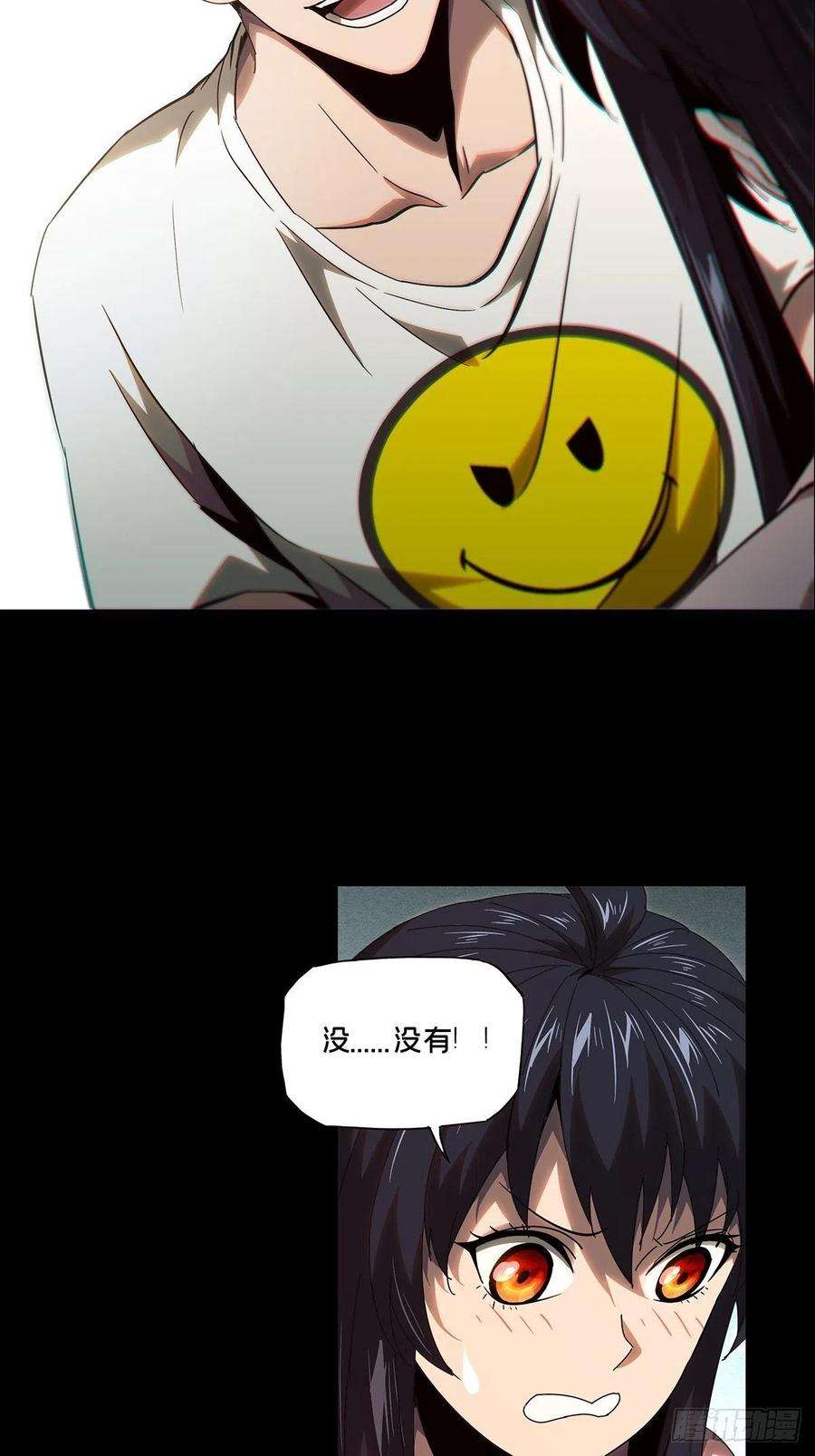 大象无形一百零六话来临下