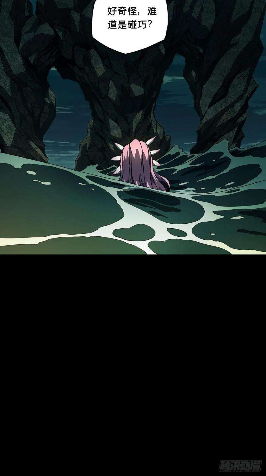 大象无形一百零七话城市危机上