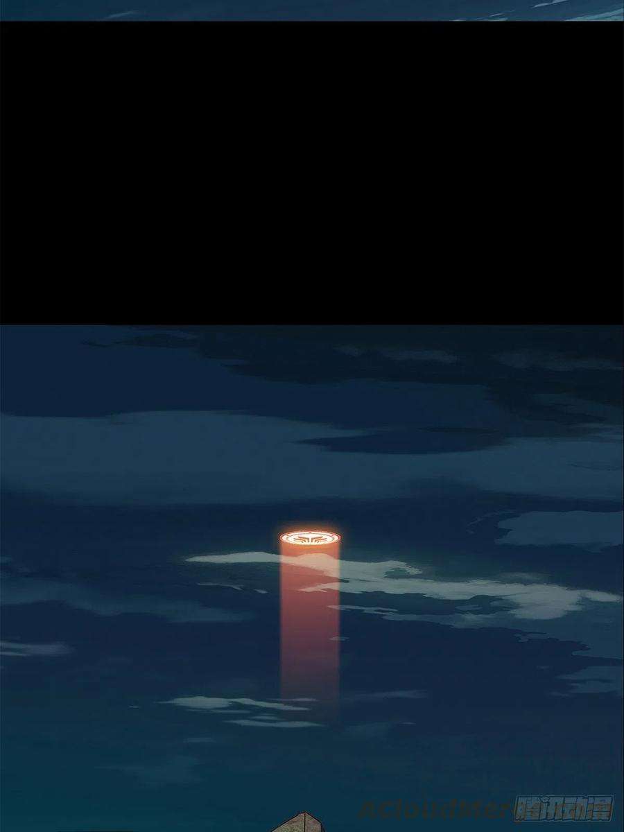 大象无形一百零七话城市危机上